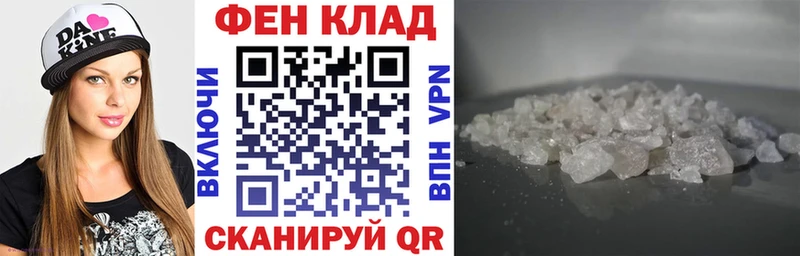 Амфетамин VHQ  Купить закладки  Гатчина 