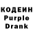 Codein напиток Lean (лин) Anmol Suratkal
