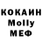 МЕФ 4 MMC tommy vercety