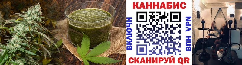Купить  Гатчина  Cannafood марихуана 