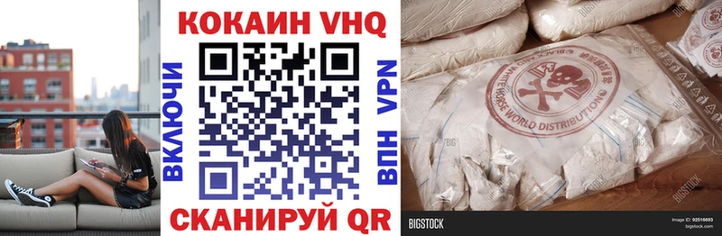 Cocaine Columbia  Купить  Гатчина 