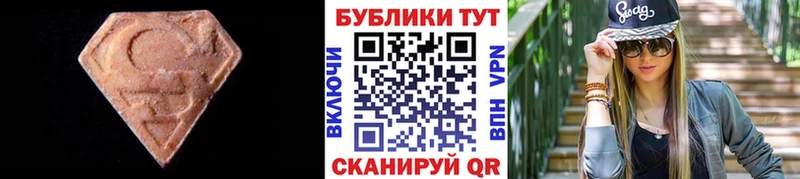 ЭКСТАЗИ 300 mg  Купить где  Гатчина 