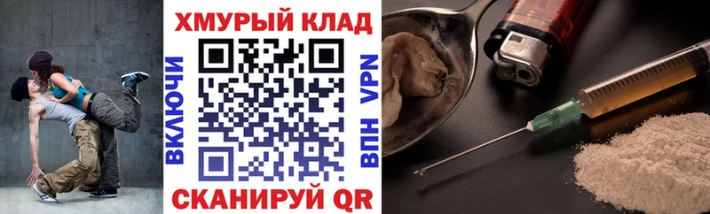 ГЕРОИН VHQ  Купить закладки  Гатчина 