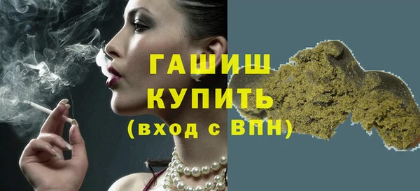 мескалин Зеленодольск