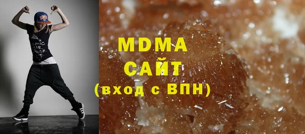 COCAINE Зерноград