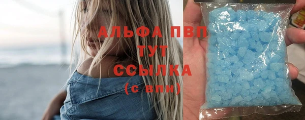 амфетамин Зеленокумск