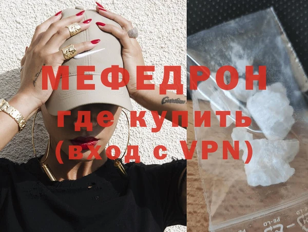 мескалин Зеленодольск