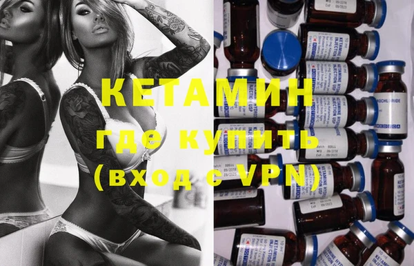 амфетамин Зеленокумск