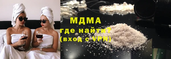 мескалин Зеленодольск