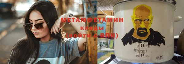 COCAINE Зерноград