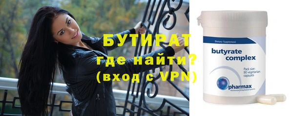 мескалин Зеленодольск