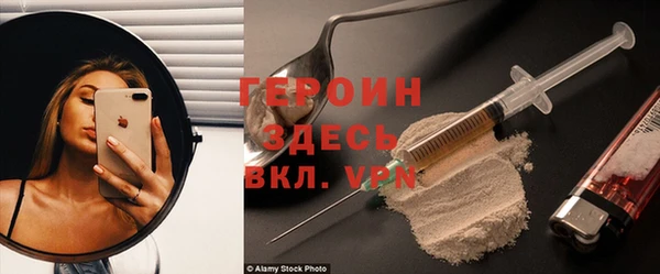 COCAINE Зерноград