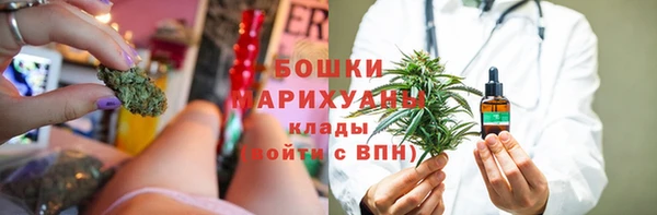 амфетамин Зеленокумск