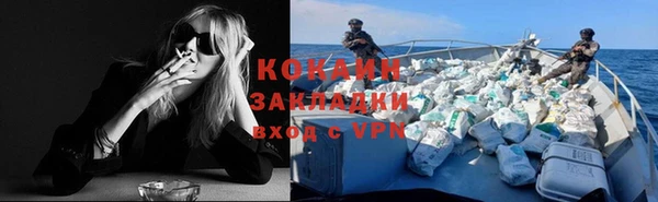 амфетамин Зеленокумск