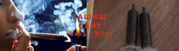 амфетамин Зеленокумск