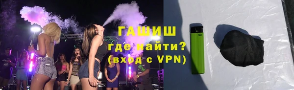 амфетамин Зеленокумск