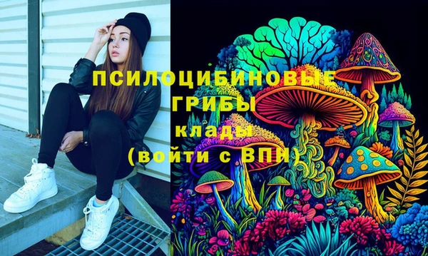 мескалин Зеленодольск
