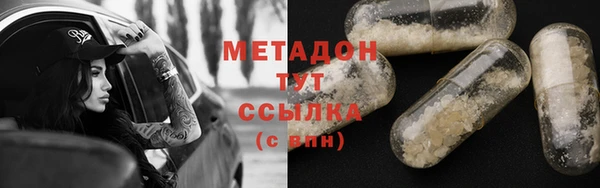 COCAINE Зерноград