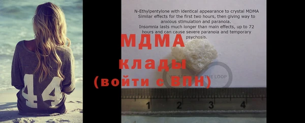 мескалин Зеленодольск