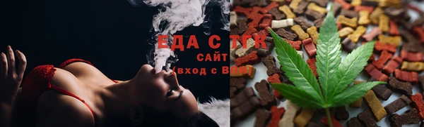 COCAINE Зерноград