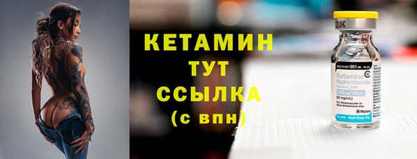 амфетамин Зеленокумск