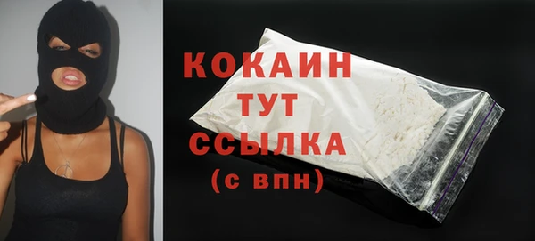 COCAINE Зерноград