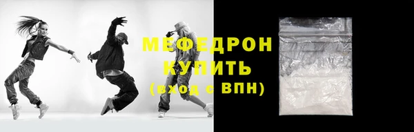 мескалин Зеленодольск