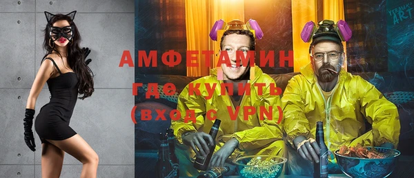 соль курить ск Инсар