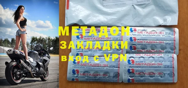 амфетамин Зеленокумск