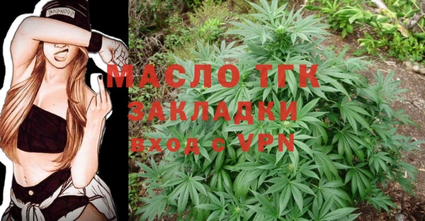 мескалин Зеленодольск