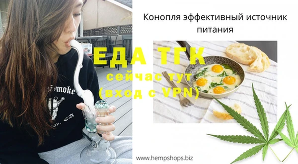 мескалин Зеленодольск