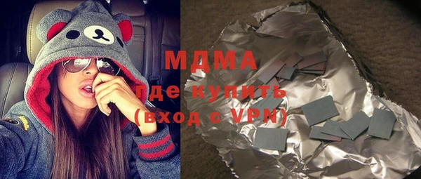 COCAINE Зерноград