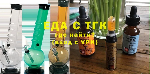 мескалин Зеленодольск