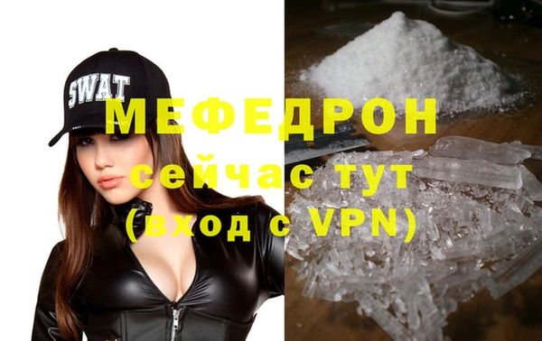 COCAINE Зерноград
