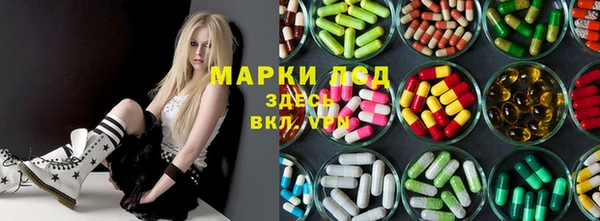 COCAINE Зерноград