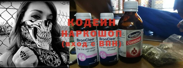 амфетамин Зеленокумск