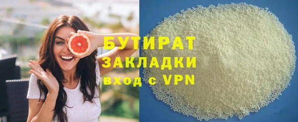 COCAINE Зерноград