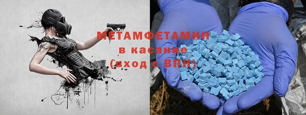 амфетамин Зеленокумск