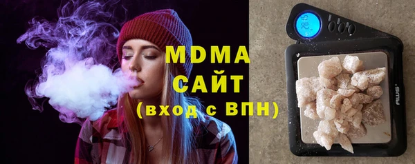 мескалин Зеленодольск
