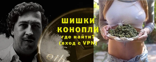 амфетамин Зеленокумск