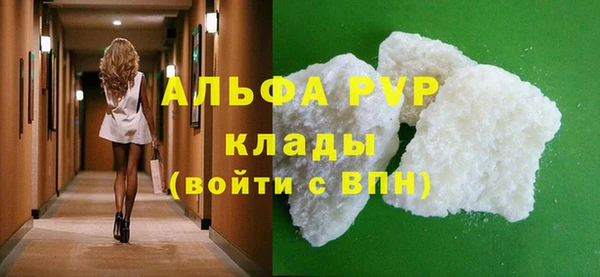 COCAINE Зерноград