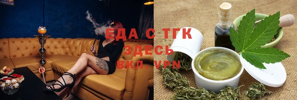 COCAINE Зерноград