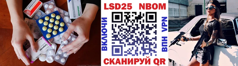 Лсд 25 экстази ecstasy  Купить  Гатчина 