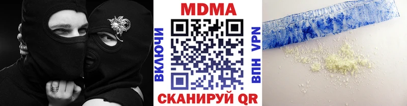 MDMA кристаллы  Купить закладки  Гатчина 