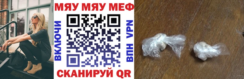 Купить  Гатчина  Меф 4 MMC 