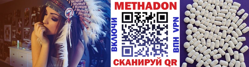 Купить где  Гатчина  МЕТАДОН мёд 