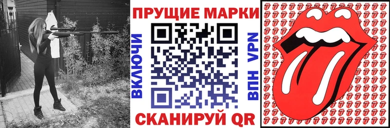 Купить где  Гатчина  Марки NBOMe 1,5мг 